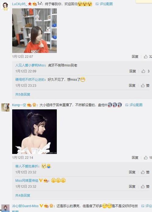 虎牙吃瓜怎么获得,揭秘直播界的趣味互动与热门话题