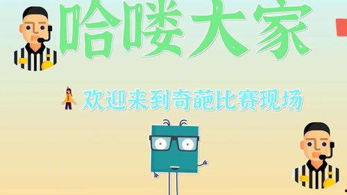 带你吃瓜奇葩插图,带你领略那些令人捧腹的“吃瓜”瞬间