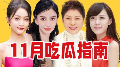 搞笑离谱吃瓜视频,带你领略“瓜界”奇观