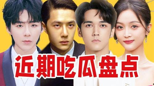 搞笑离谱吃瓜视频,带你领略“瓜界”奇观