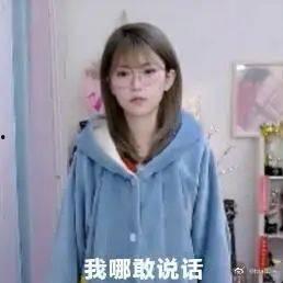 爬圈吃瓜月姐,月姐带你领略爬圈吃瓜的欢乐时光