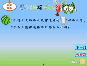 奥数群吃瓜,揭秘数学精英们的趣味生活