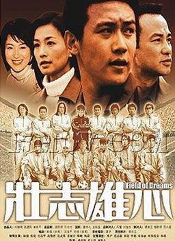 31区壮志雄心吃瓜,一场吃瓜盛宴背后的热血青春