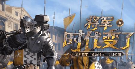 带你吃瓜觉醒之战,带你领略电竞盛宴的激情与荣耀