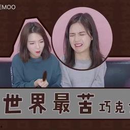 吃瓜女别笑挑战