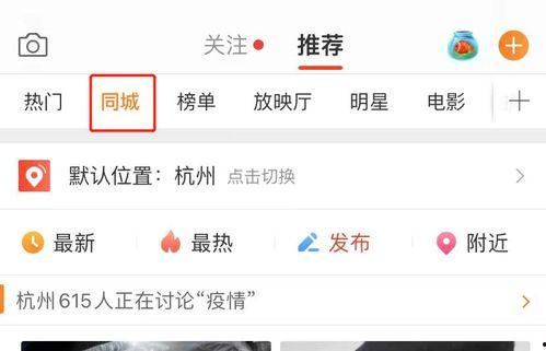超级吃瓜观众微博,揭秘娱乐圈幕后故事