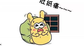 爆笑吃瓜群众日记,笑料百出，揭秘娱乐圈幕后趣闻