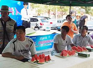 碧桂园吃瓜大赛