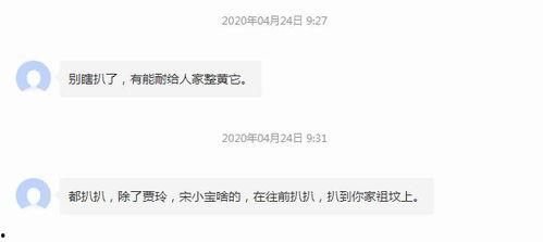 吃瓜网网络热门事件