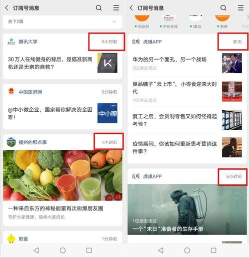 吃瓜网网络热门事件