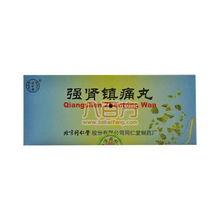 吃金贵肾气丸能吃脆瓜吗,金贵肾气丸与脆瓜同食的适宜性探讨