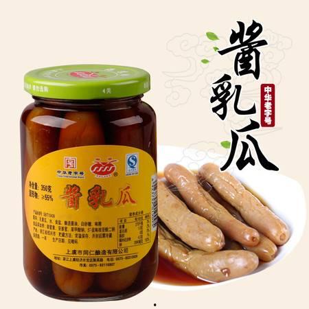 吃金贵肾气丸能吃脆瓜吗,金贵肾气丸与脆瓜同食的适宜性探讨