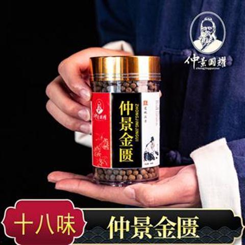 吃金贵肾气丸能吃脆瓜吗,金贵肾气丸与脆瓜同食的适宜性探讨