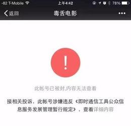 公众号吃瓜电影,揭秘娱乐圈幕后故事，带你领略光影魅力