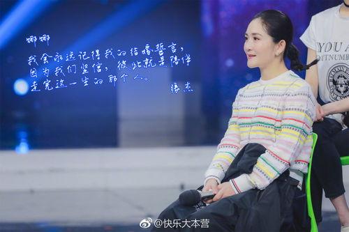 谢娜当吃瓜群众,揭秘娱乐圈幕后故事