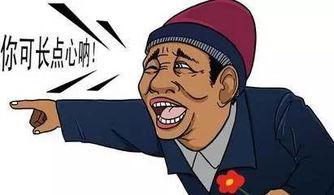 不怕事的吃瓜群众,揭秘网络舆论场