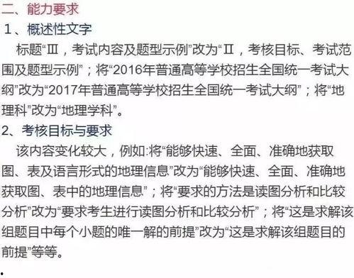 读心吃瓜小说大纲,揭秘读心吃瓜背后的秘密世界