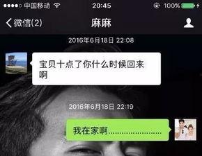 吃瓜炸裂群聊视频,揭秘网络热议背后的真相与笑料