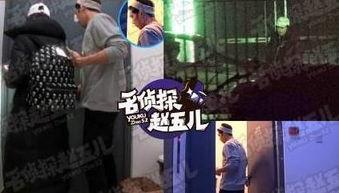 超级侦探认真吃瓜视频,一探究竟的幕后真相