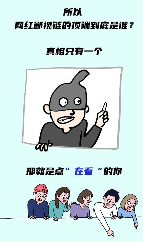 吃瓜骗子博主,揭秘网络诈骗背后的真相