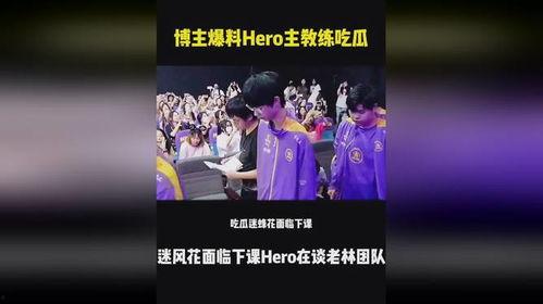 吃瓜骗子博主,揭秘网络诈骗背后的真相