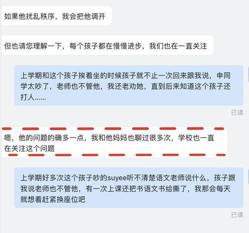 吃瓜座位模板,揭秘娱乐圈幕后风云