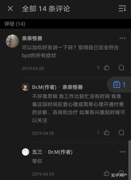 玥玥吃瓜知乎,揭秘知乎热门话题背后的故事