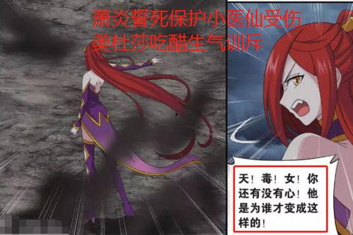 吃瓜网站美杜莎,揭秘吃瓜网站背后的神秘力量