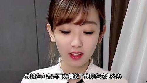 吃瓜女女,趣味横生的网络现象