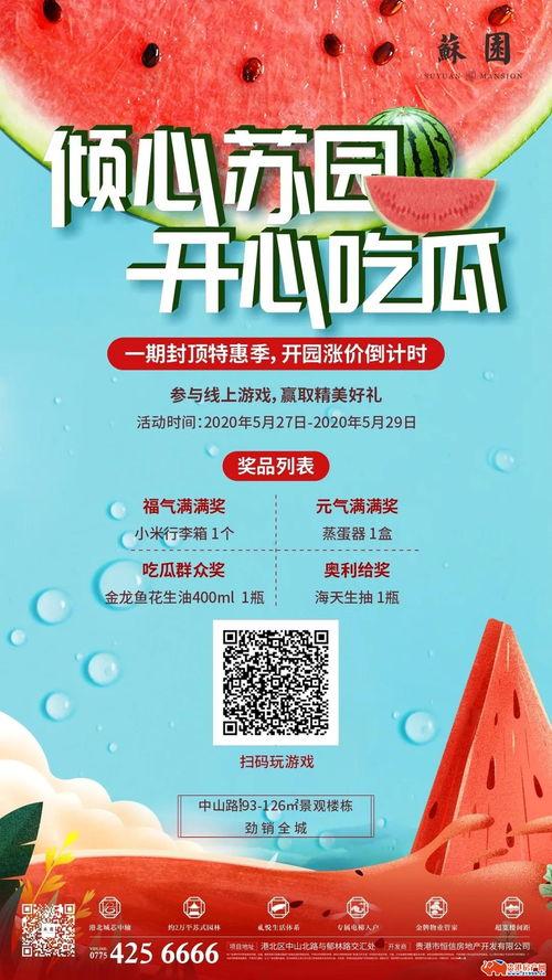 倾心吃瓜,揭秘娱乐圈那些不为人知的幕后故事