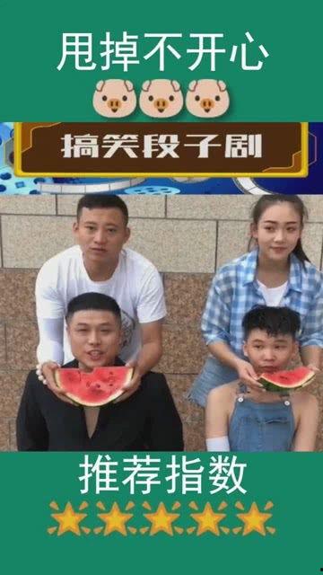 吃瓜兄弟俩,揭秘娱乐圈背后的甜蜜瓜田