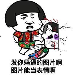 刘德华吃瓜表情包图片,笑料横生，娱乐无限