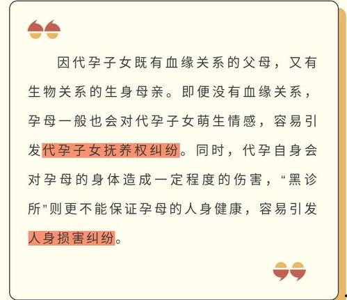 吃瓜涉及法律,揭秘网络舆论中的法律风险与责任