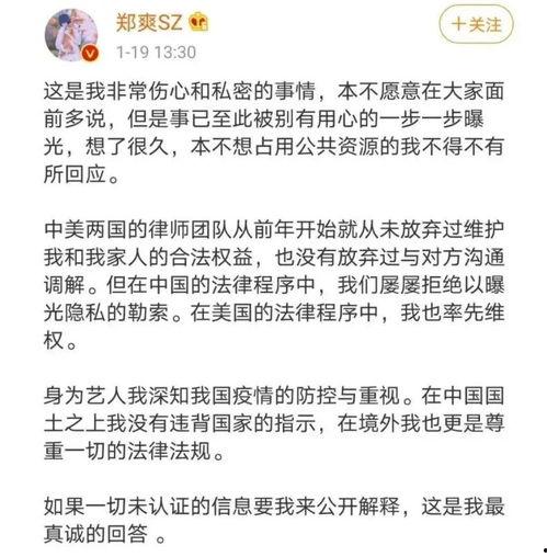 吃瓜涉及法律,揭秘网络舆论中的法律风险与责任