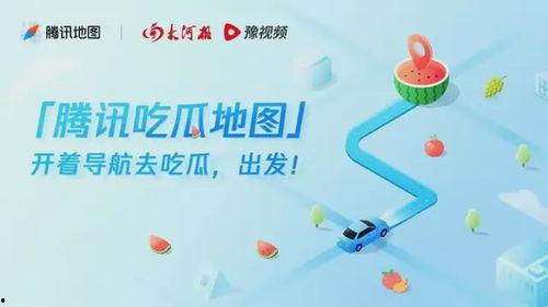 吃瓜搜索关键词,揭秘网络热点背后的秘密