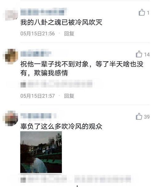 吃瓜表白墙贴,吃瓜表白墙上的浪漫瞬间