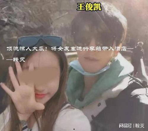 吃瓜谁是顶流女友,吃瓜群众心中的顶流女友，她是谁？