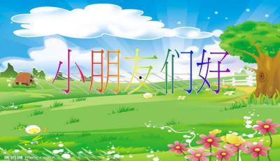 ppt吃瓜怎么制作,轻松制作趣味演示